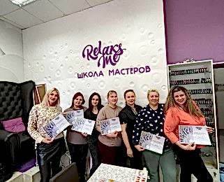 Выпускники школы мастеров RELAKSME