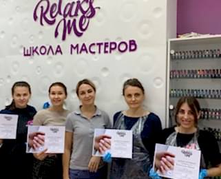 Выпускники школы мастеров RELAKSME