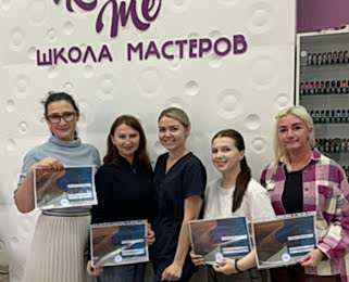 Выпускники школы мастеров Relaks Me