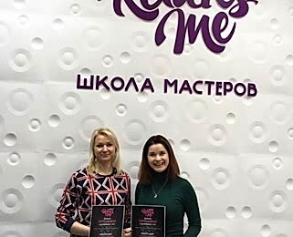 Выпускники студии RELAKSME окончание курса