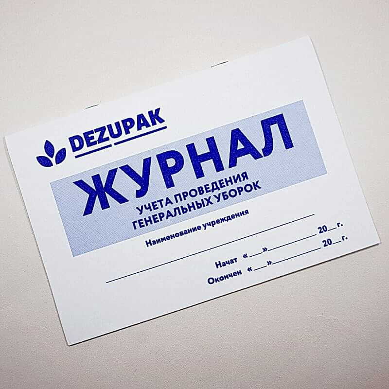 Базовый курс маникюра classic