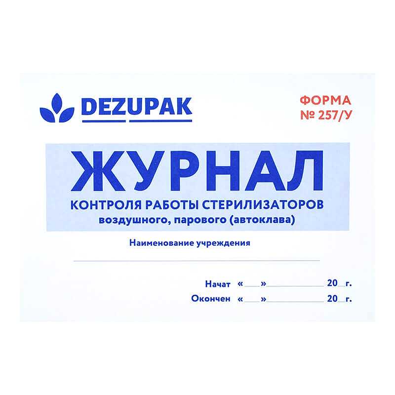 Базовый курс маникюра classic