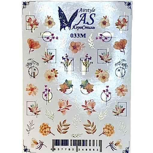 Базовый курс маникюра classic