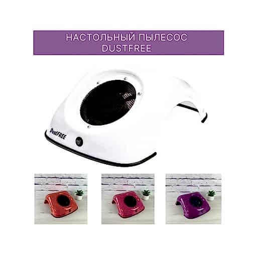 Базовый курс маникюра classic