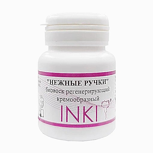 Базовый курс маникюра classic