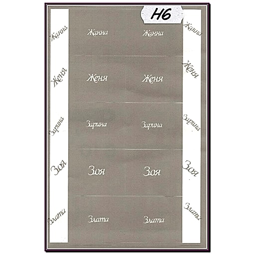 Базовый курс маникюра classic