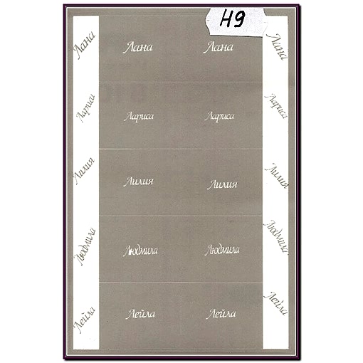 Базовый курс маникюра classic